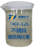 不锈钢酸洗钝化膏产品图