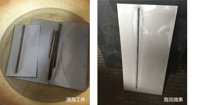 不锈钢酸洗钝化液的使用注意事项